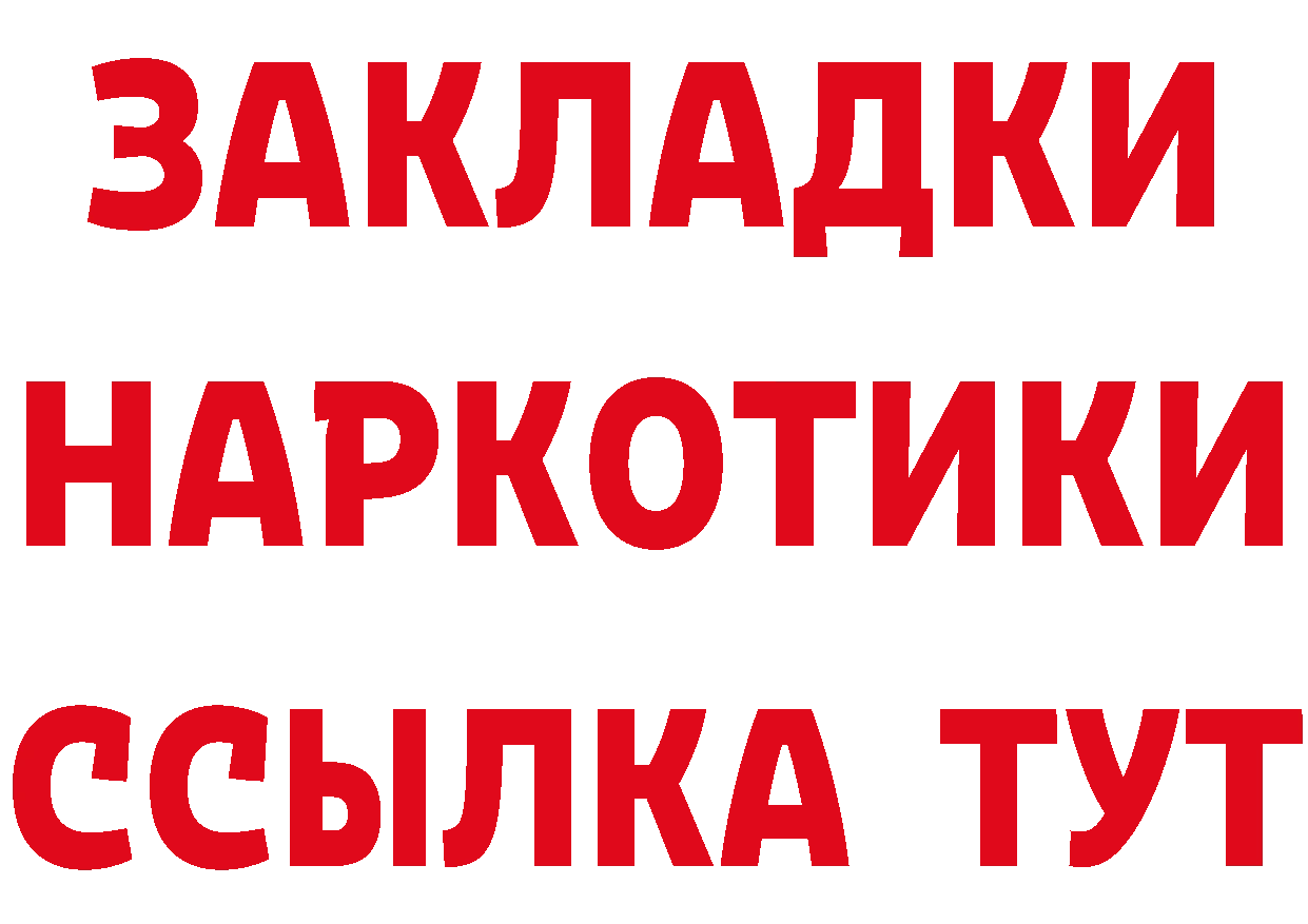 АМФ 98% зеркало дарк нет hydra Семикаракорск